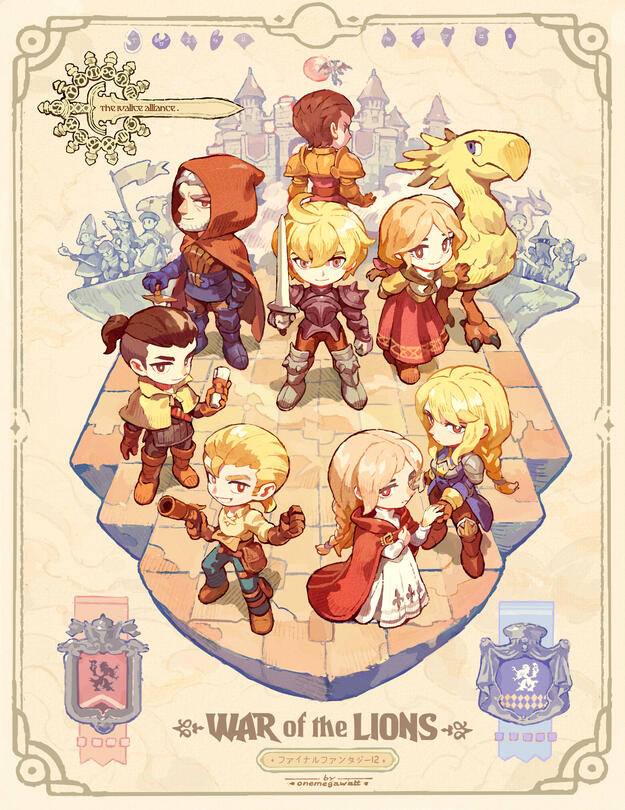 Final Fantasy Print
