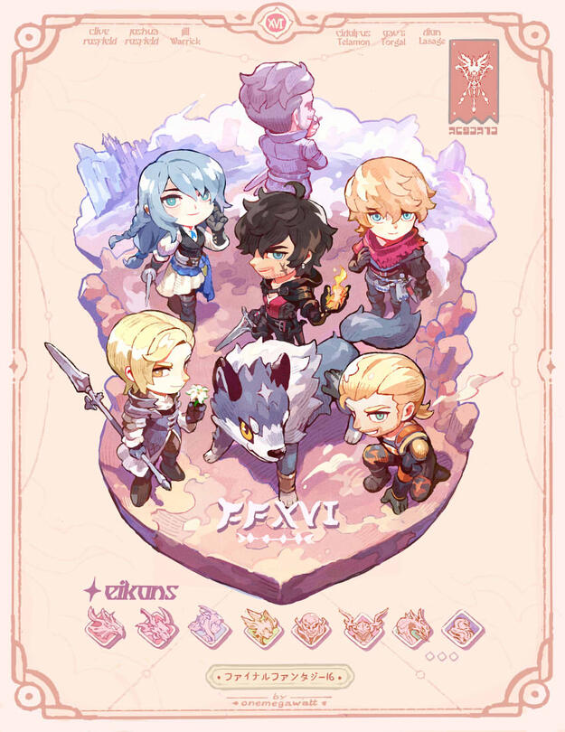 Final Fantasy Print