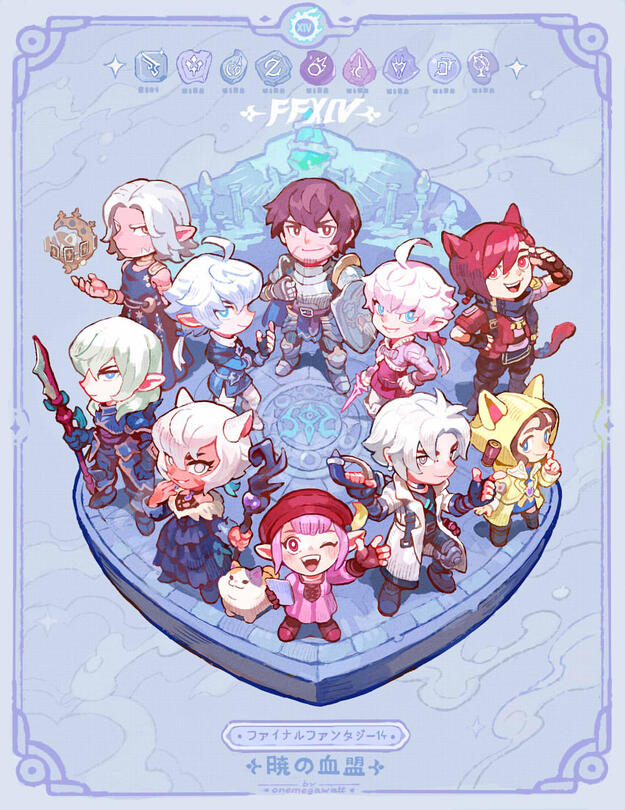 Final Fantasy Print